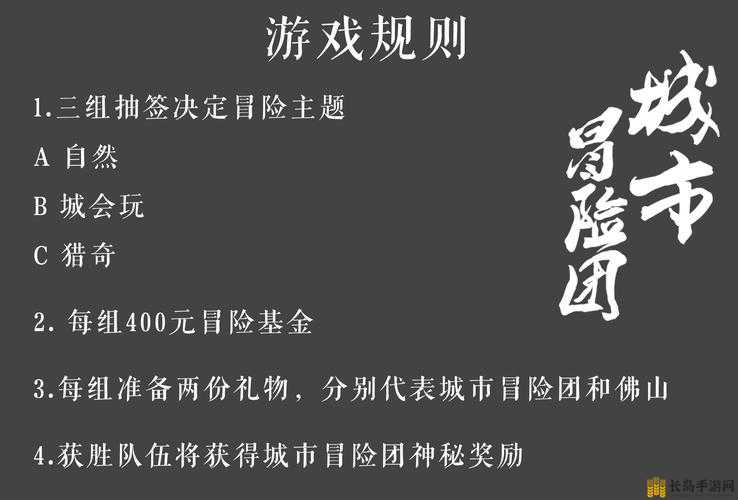 热血冒险团阵营招募深度解析，全面指南助你开启并选择最适合自己的最佳阵营