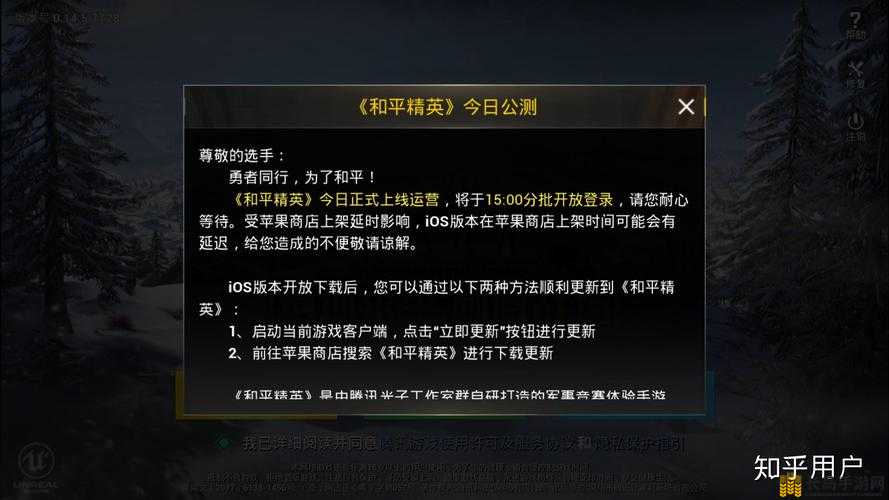 2023年亲测有效的迷你战地精英礼包码大全及兑换方法汇总